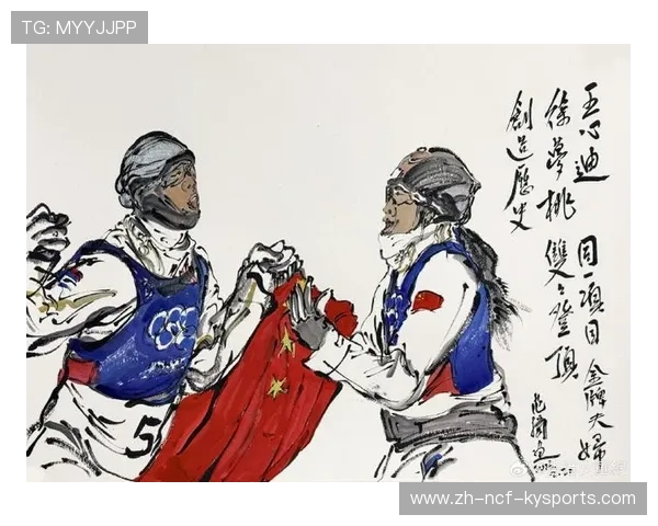 中国家庭体育梦照进现实李方慧米兰看台摘银牌创历史